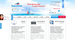 Desktop Screenshot of bp-g.ru